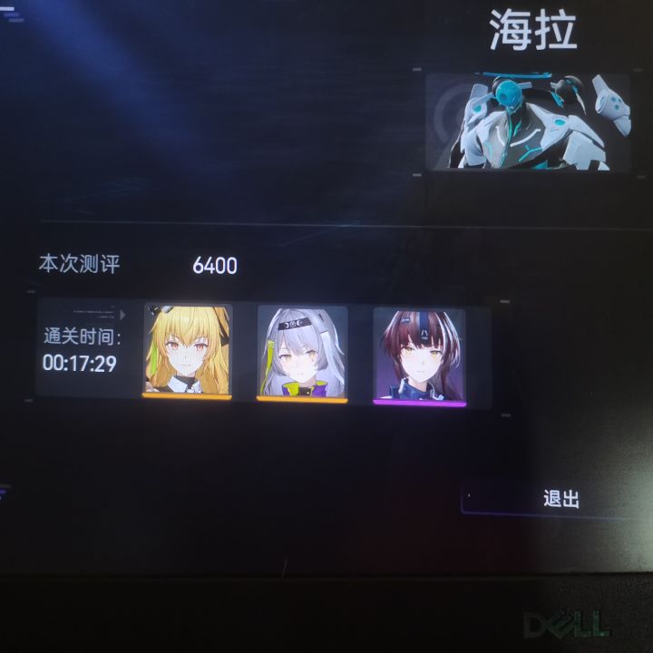 给点辛苦费，海拉磨了我大半天截图