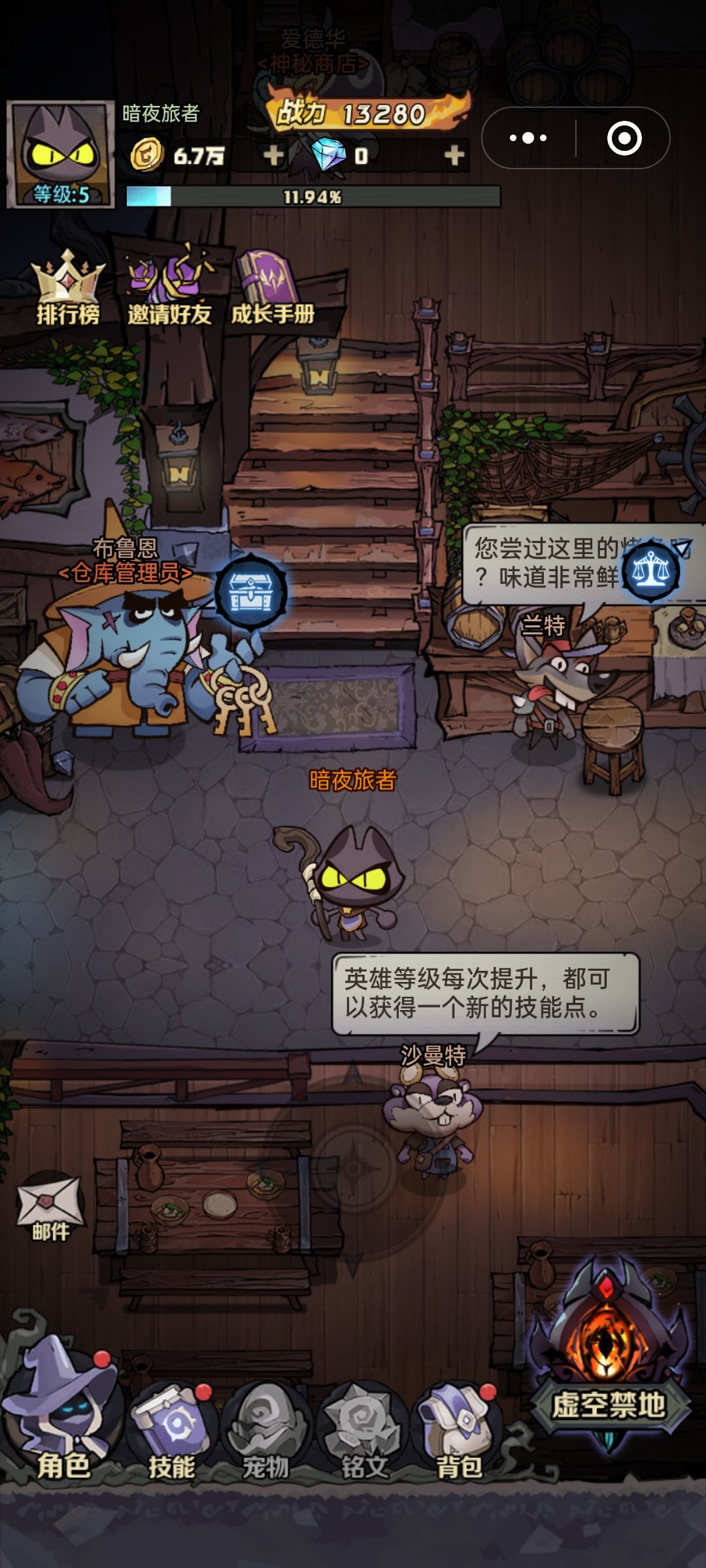 已经有抄袭的了 1