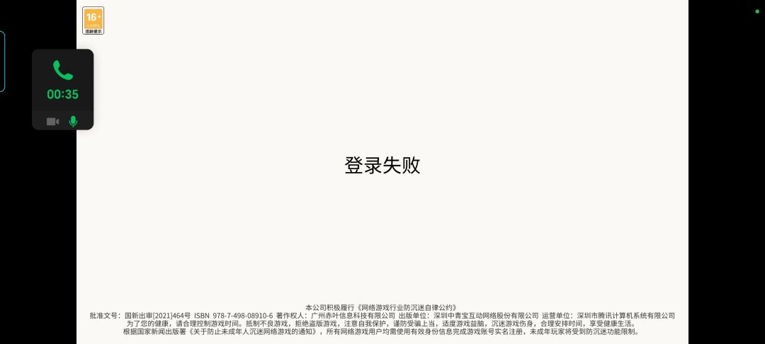 不小心删了怎么办 1