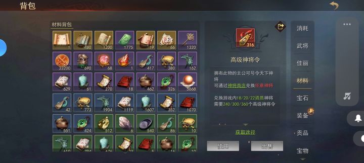 中秋快乐截图