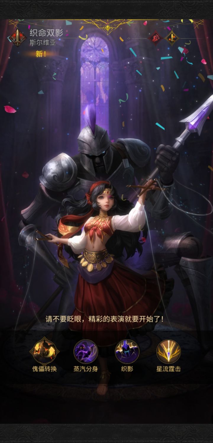 啊这,没资源练了截图
