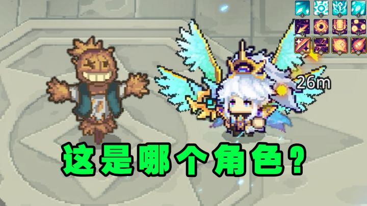 元气骑士前传:星界法师的所有技能!截图