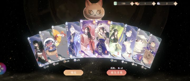 普通喵灵偶20连出了三张新地卡啊哈哈哈哈哈截图