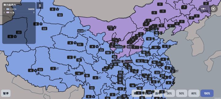 差了2万的兵，知道它能藏没想到差这么多截图