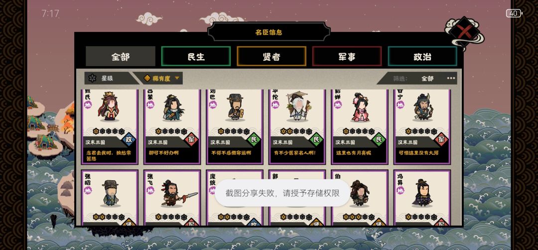 谁知道哪个好用 3