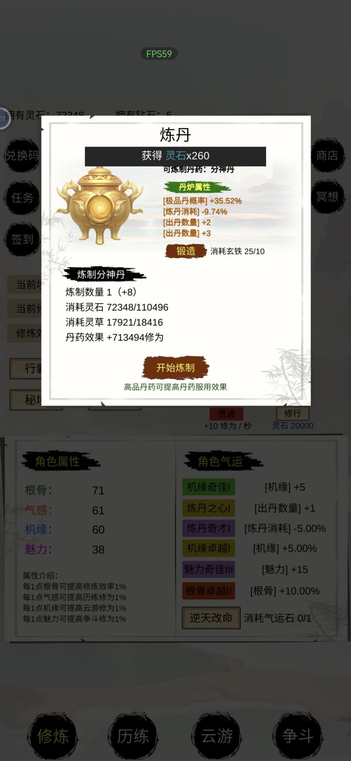 这个如何[表情_微笑]截图