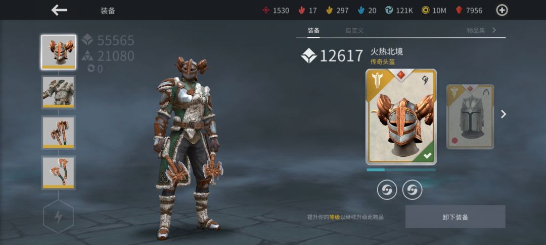 发出来乐呵乐呵 2