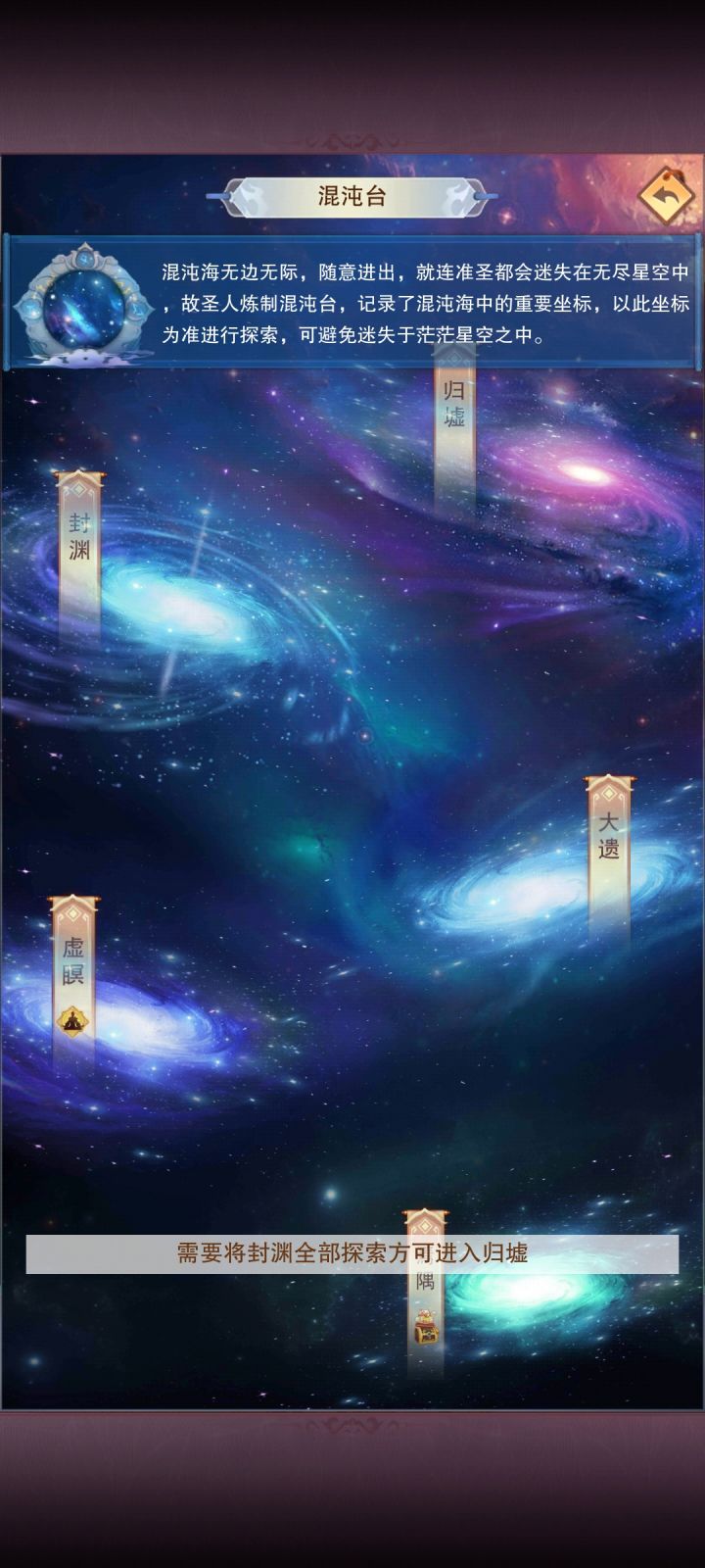 道友们截图