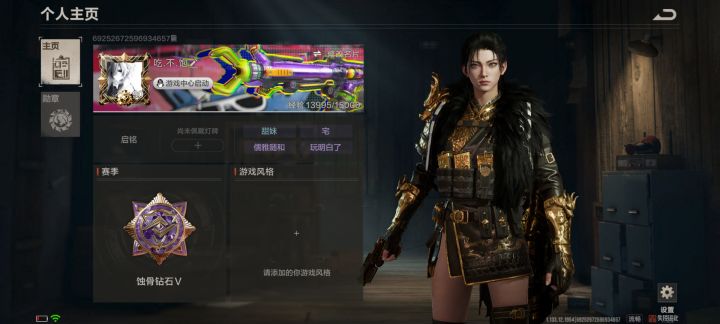 本人申请将【^萌妹^】升级为超级社群
群主ID:69252672596934657/吃.不.饱
社群名称:^萌妹^
社群ID:84643144804106241
91694577817抖音号
我的公会启铭电竞目前全服排名17
社群定位:玩家组队,公会交流,萌新教学为核心
现状说明:本社群因人数限制 想为公会成员寻找更多志同道合的玩家 并且共同探讨游戏心得 分享游戏内玩法,特此申请社群升级为超级社群截图