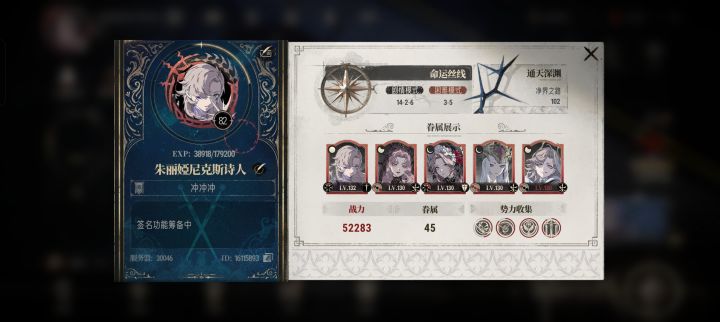 找个活人氏族快7.17了截图
