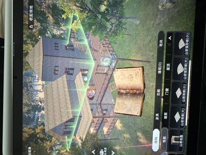 还是休闲的玩吧截图