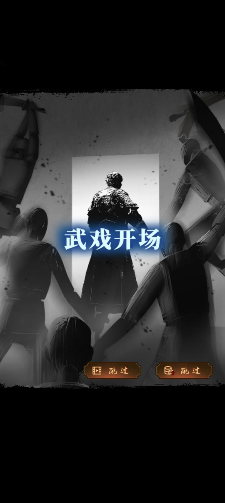 通关纪念截图