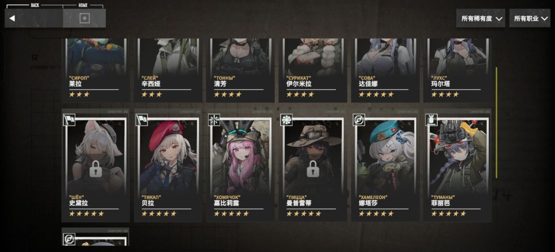 下周轮换池会是这个吗? 2