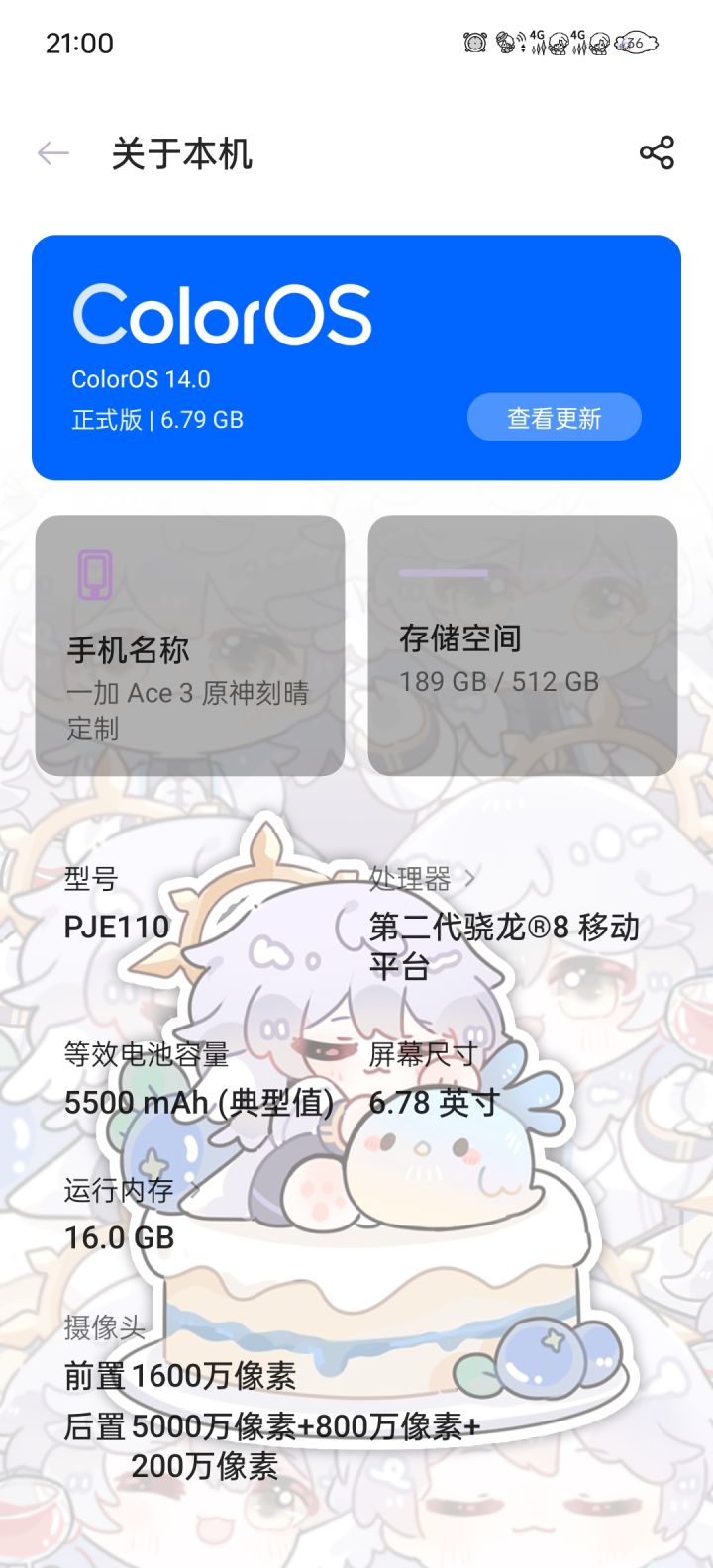 这个可以玩吗截图
