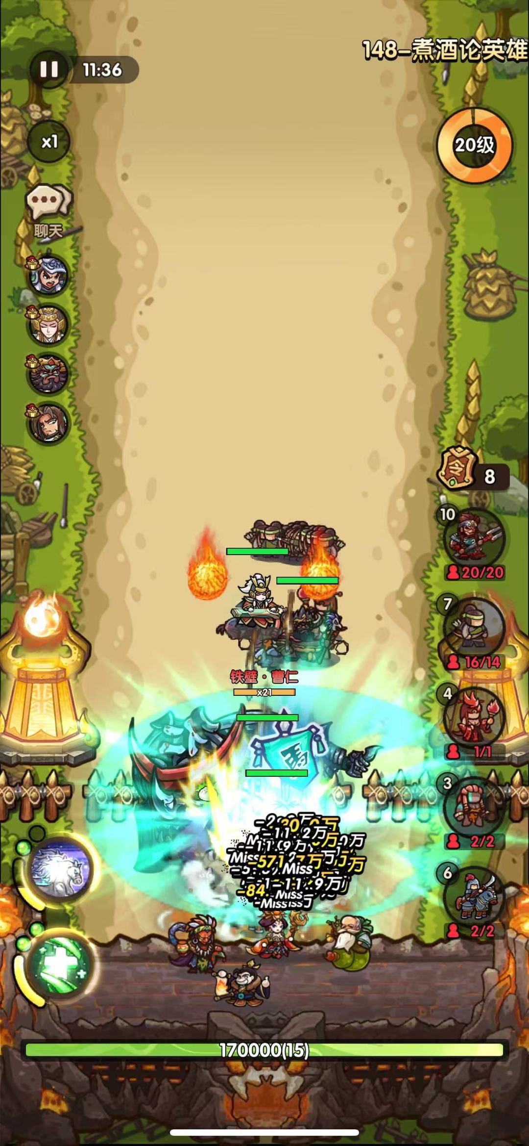 148关图文攻略 1