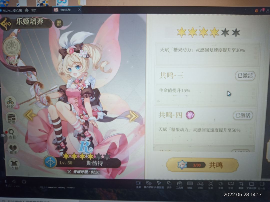 动态图片 1