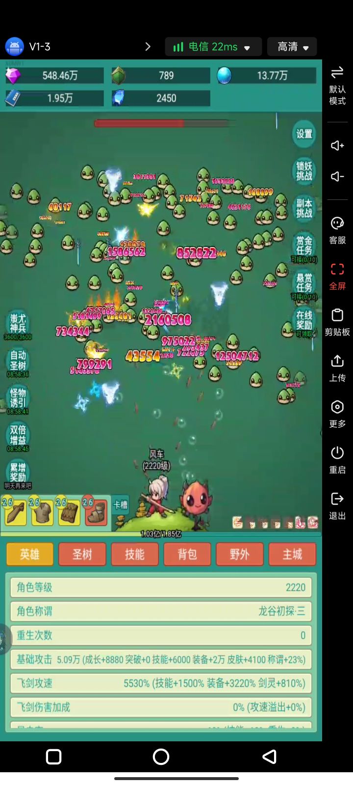 我要冲浪板截图