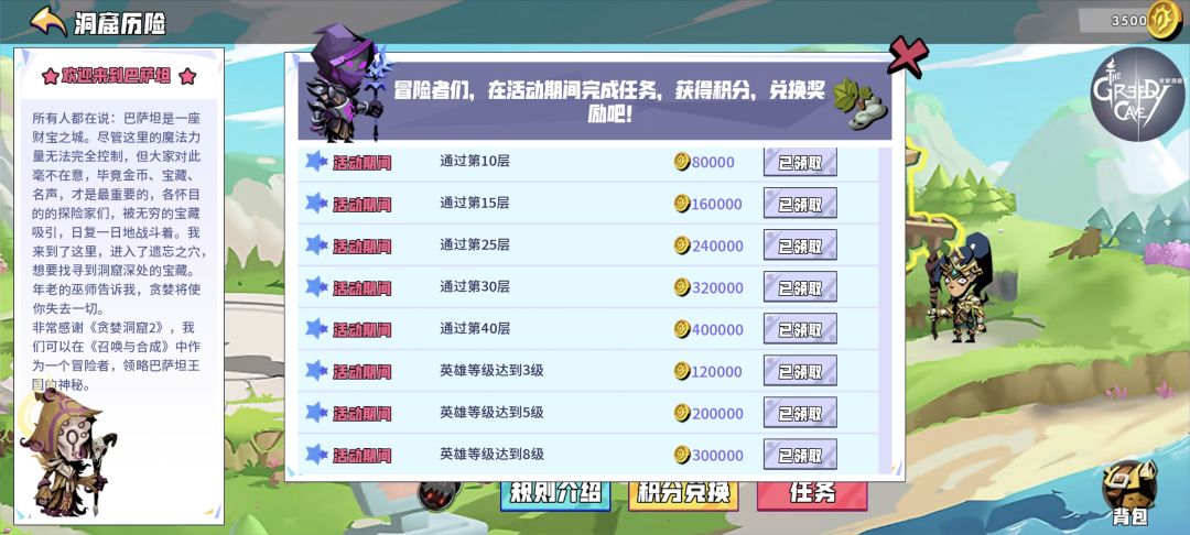 活动问题 1