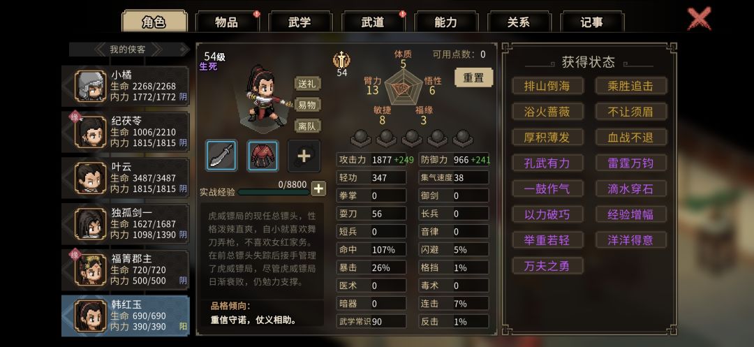 动态图片 2
