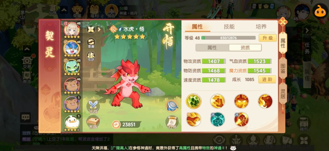 今天更新后的问题 1