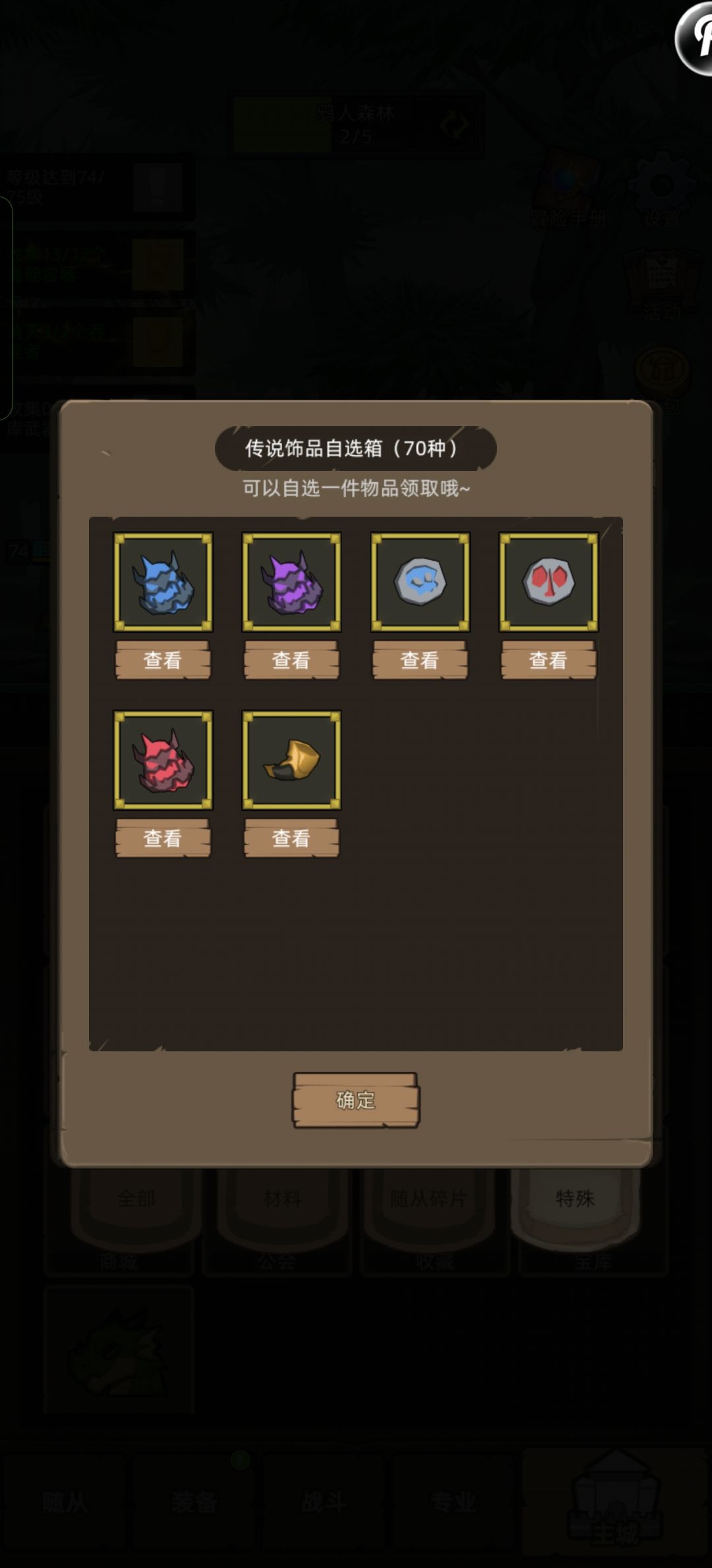 第二职业学dk选啥 2