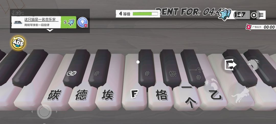 谁知道这个钢琴怎么做 1