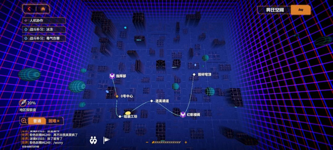 啥时候能修好这BUG 3