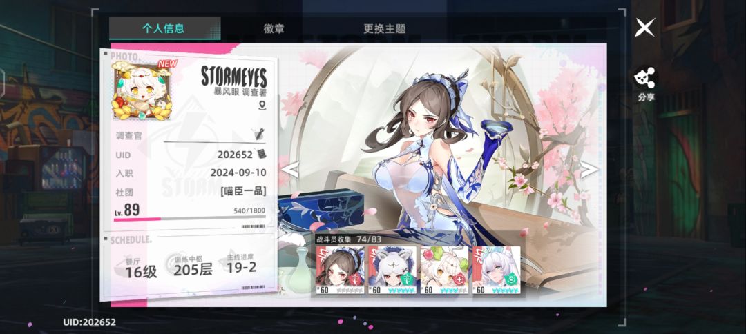 新人如果不知道带啥装备 2