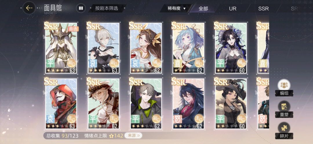 玩了一个多月还是不明白 2