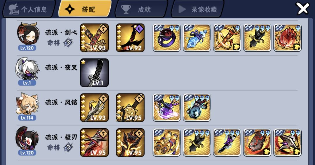 一区 2