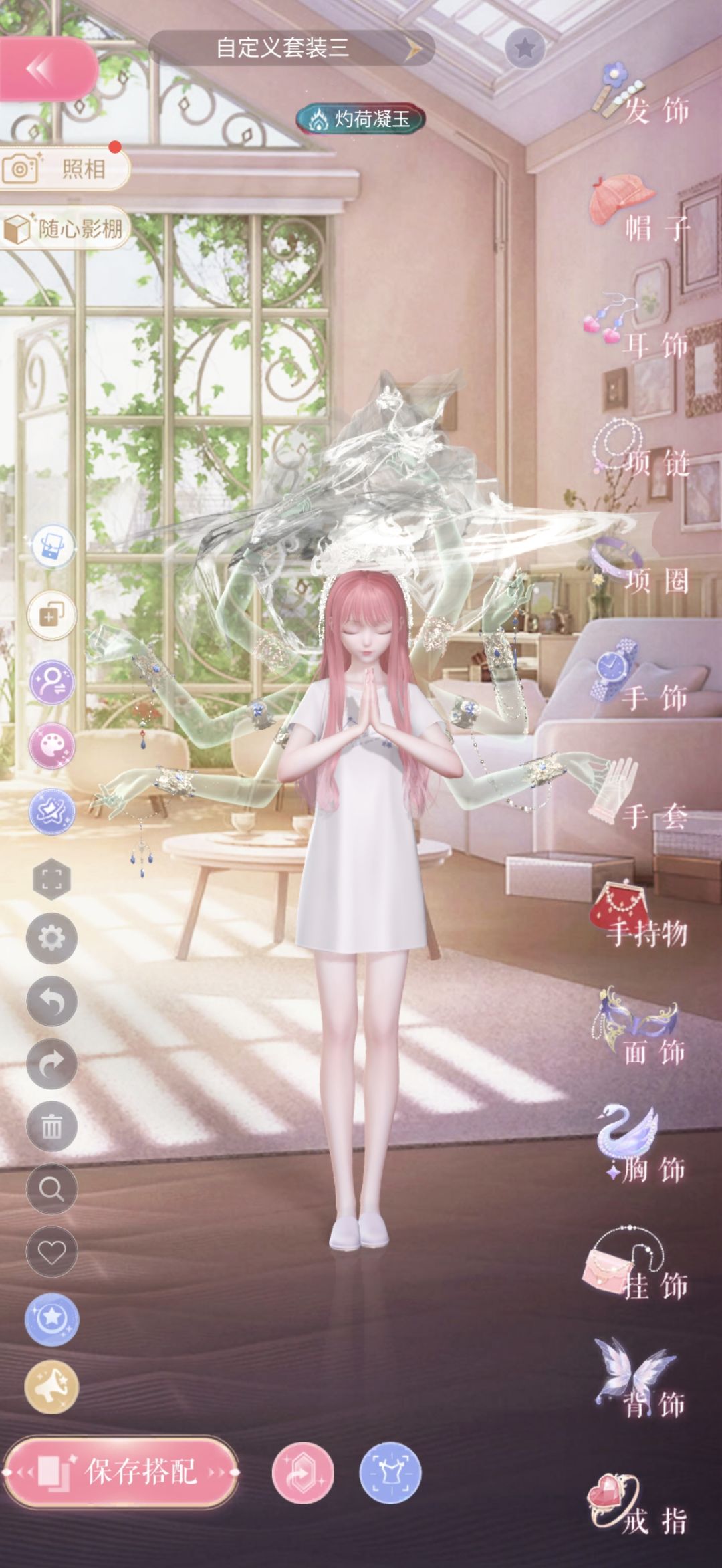 服装出问题了 2