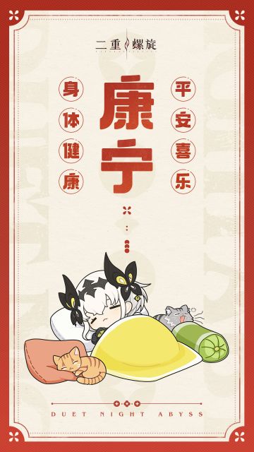 皎皎符 | 放松放空，好运来到