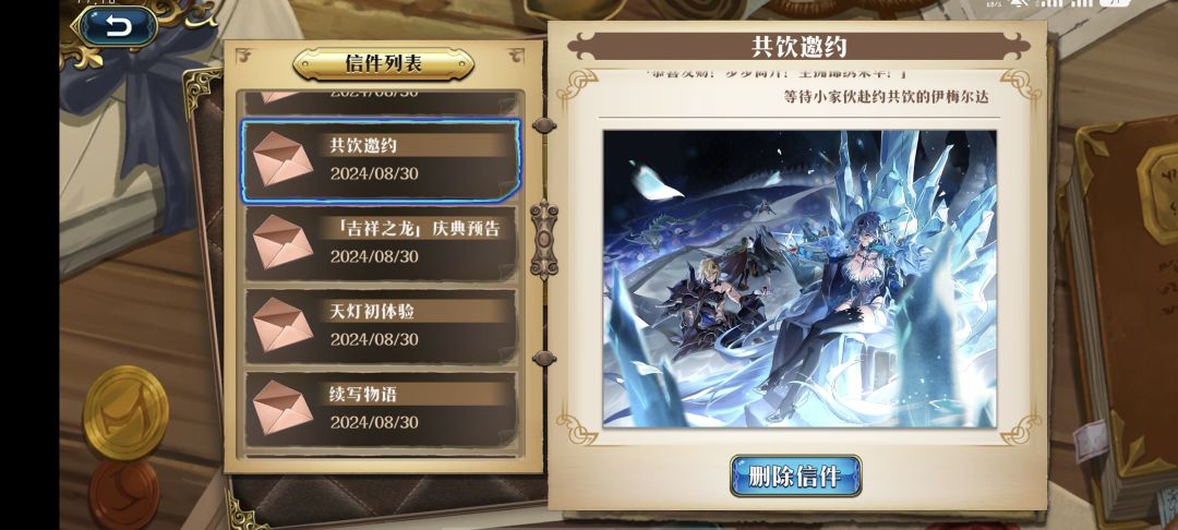 这么多好看的动图偏偏不能保存 3