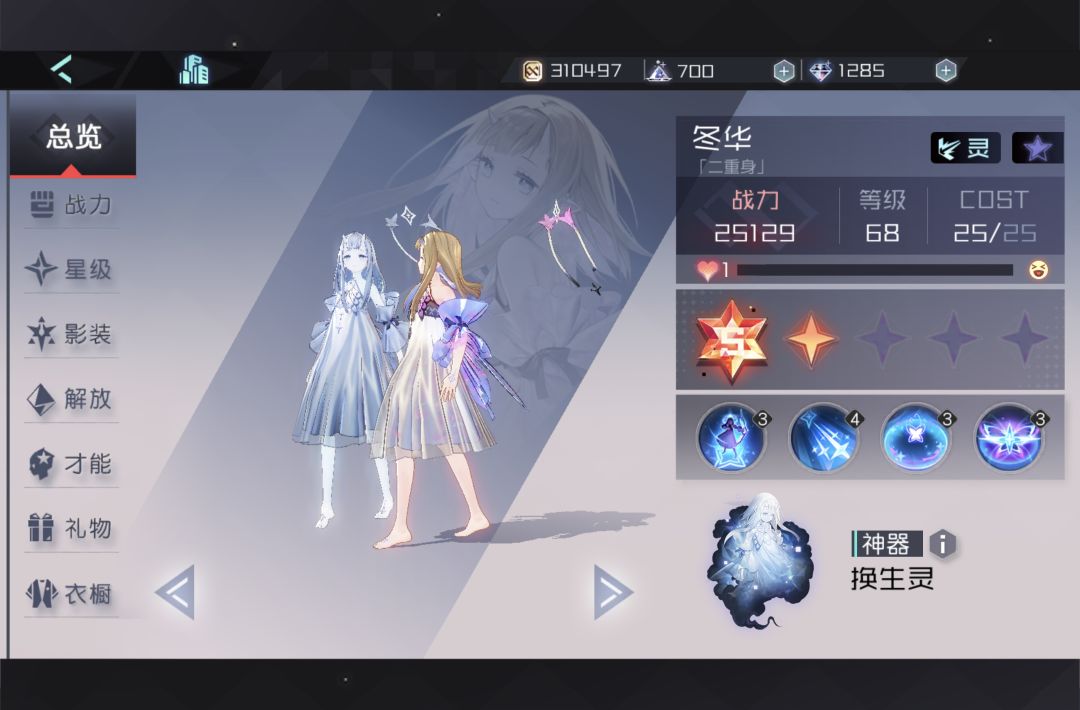 大佬们大佬们 2