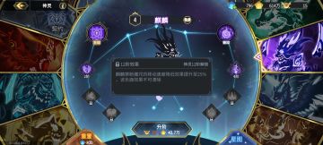 目前版本必备神灵T0麒麟讲解 bug教学