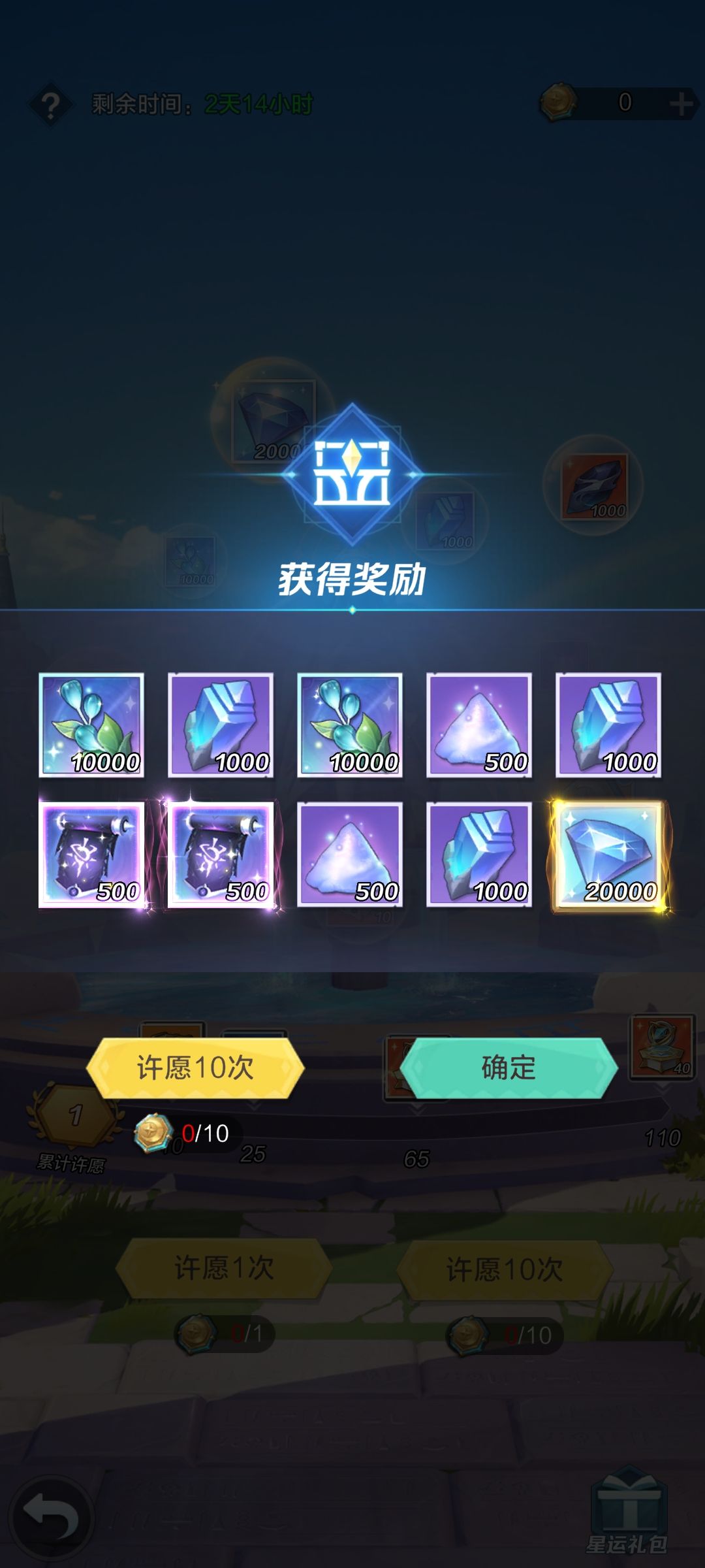 辛福来的太突然了截图
