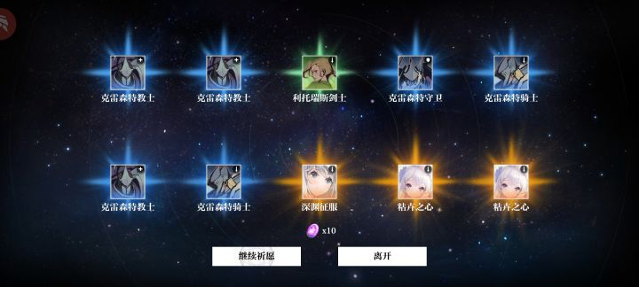终于,久违地,又欧一次了截图