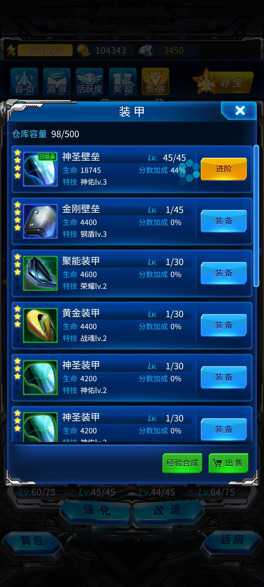 新手求带 3