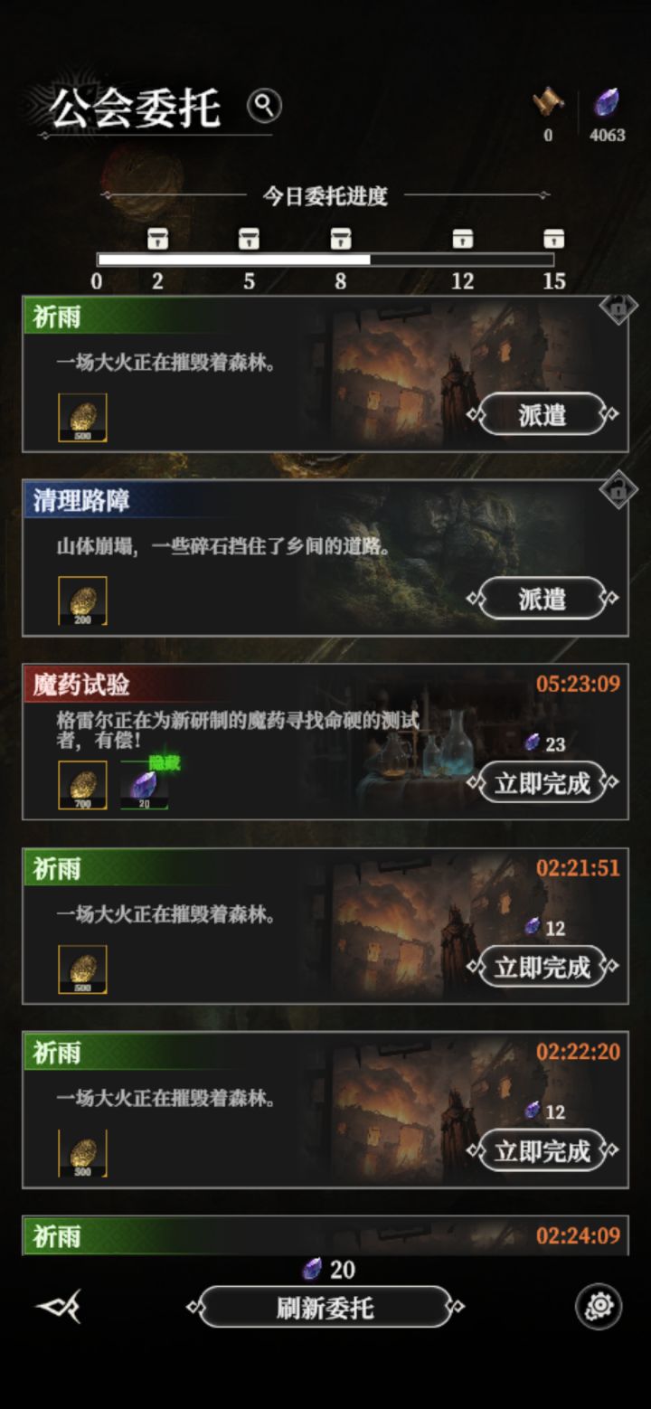 今年大旱截图