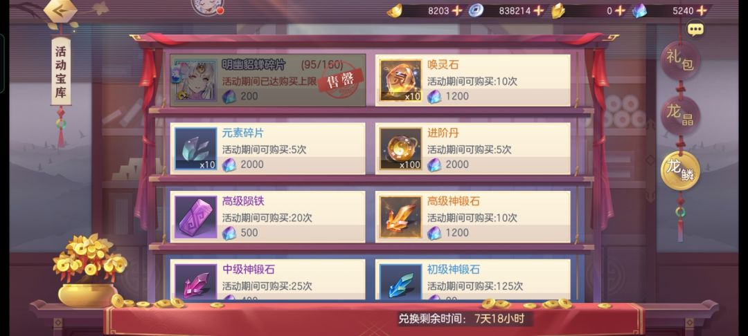 上头了 1