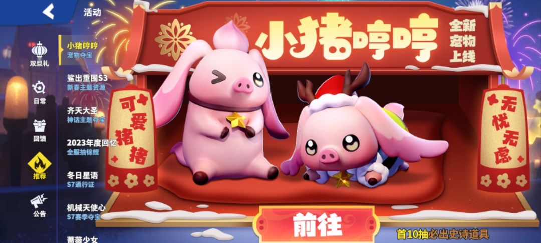 官方又来了一波小更新 1