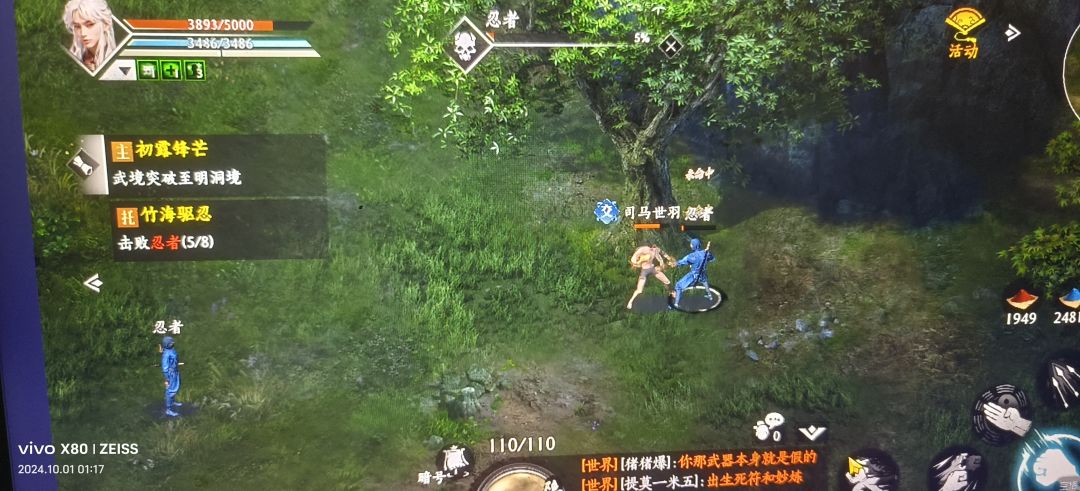永远支赴江湖 期待越来越好 2