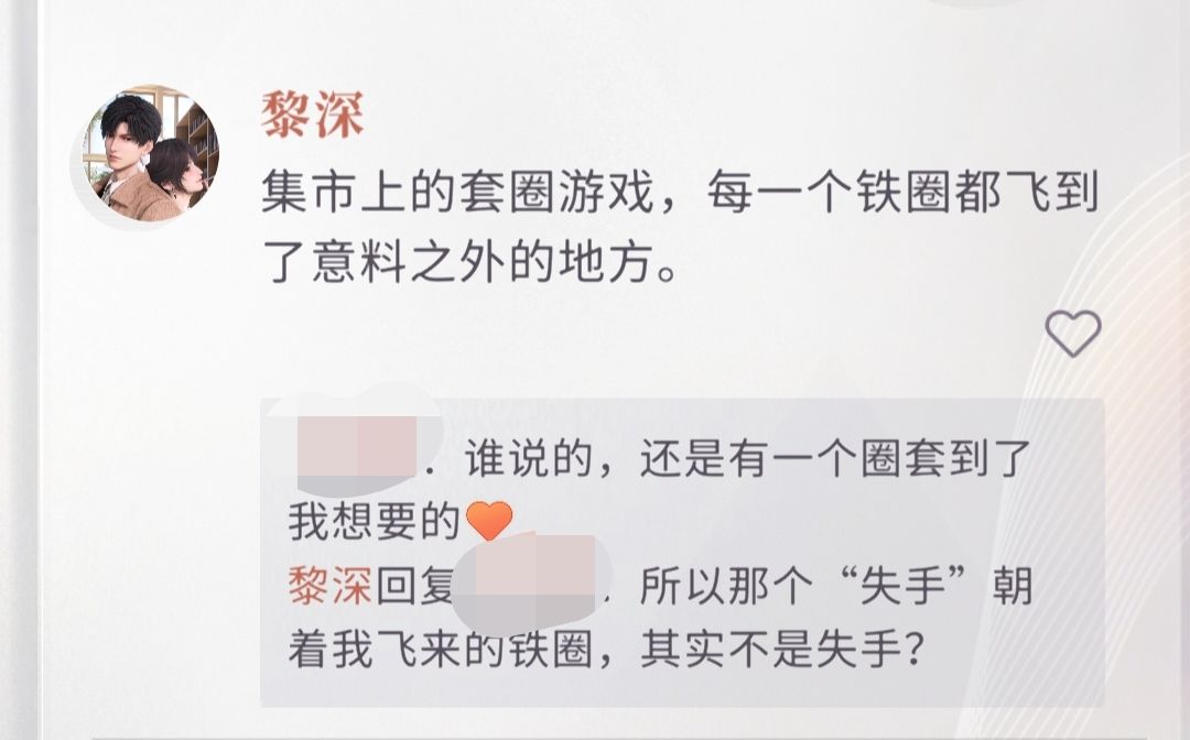 今日份大梗 1