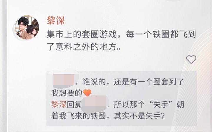 今日份大梗截图