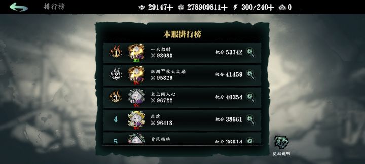 杀气改造再现截图