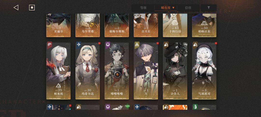 回坑想问一问怎么培养 3