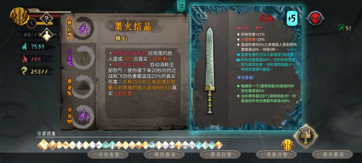 50层刮痧，求大佬指点截图
