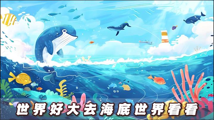 潜水模拟经营小游戏,累了就把老板炒了吧,来经营你的潜水小店截图