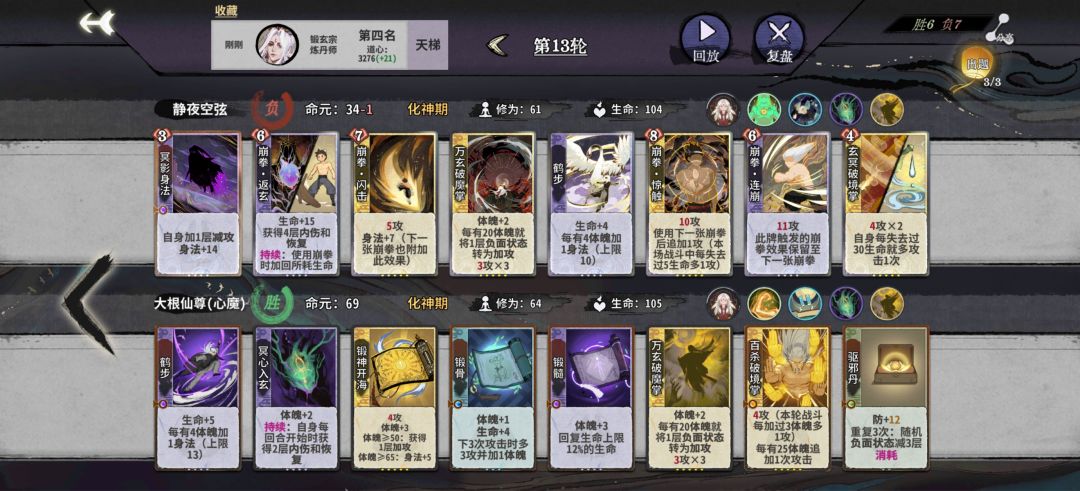 又出bug了 3