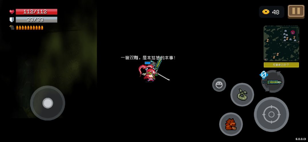剑宗:吾有一剑,可斩虚空 2